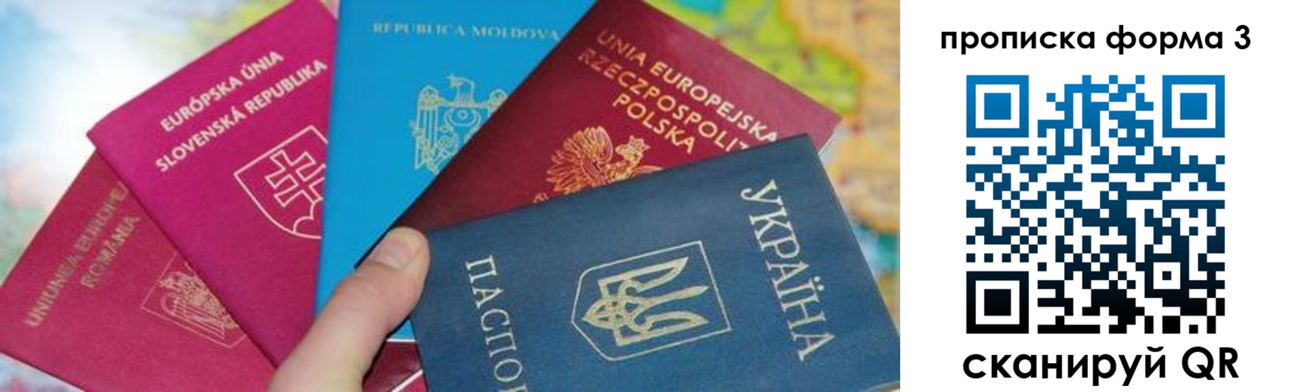 временная регистрация в Дятьково